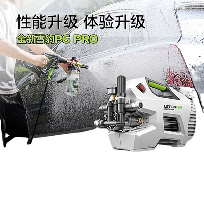 P6Pro High-Power Induction Household Appliance | Portable car washer