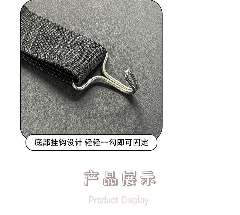 Car Anti-Kick Mat for Rear Seats, Interior Decoration, Seat Back Anti-Wear, Cute and Durable Mat, Car Accessory, Protective Shield