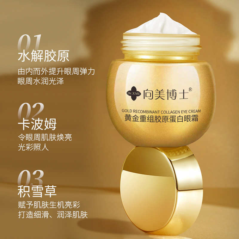 Dr. Xiangmei recombinante colágeno crema para los ojos firmante antiarrugas atenuación de líneas finas alrededor de los ojos rehidratación humectante antiarrugas fabricante