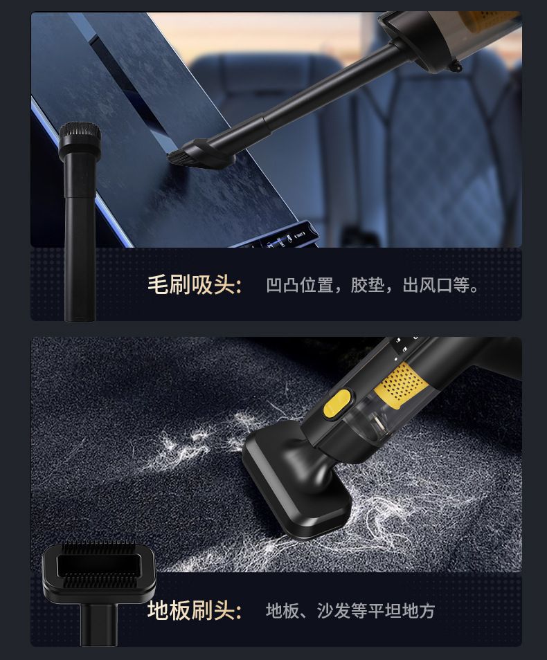 Cross-Border Wireless Car Vacuum Cleaner, Household Small Multi-Functional Vacuum Cleaner, Professional Deep Cleaning, Portable and Convenient to Suck