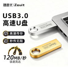 ���ك�����u�P64g�̄��k�����P128g�֙C��Xusb3.0�W��u�P������