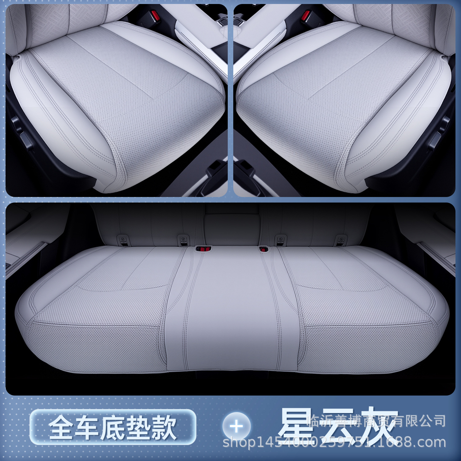 Seat Cushion For, Universal Modelə uyğun (Original) oturacaq örtükləri - upgraded-invisible-nebula-gray-full-car-floor-mat-leopard-ti3