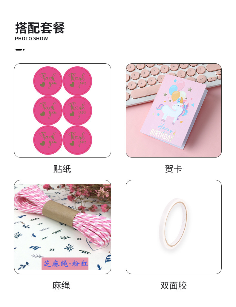 详情中文_15