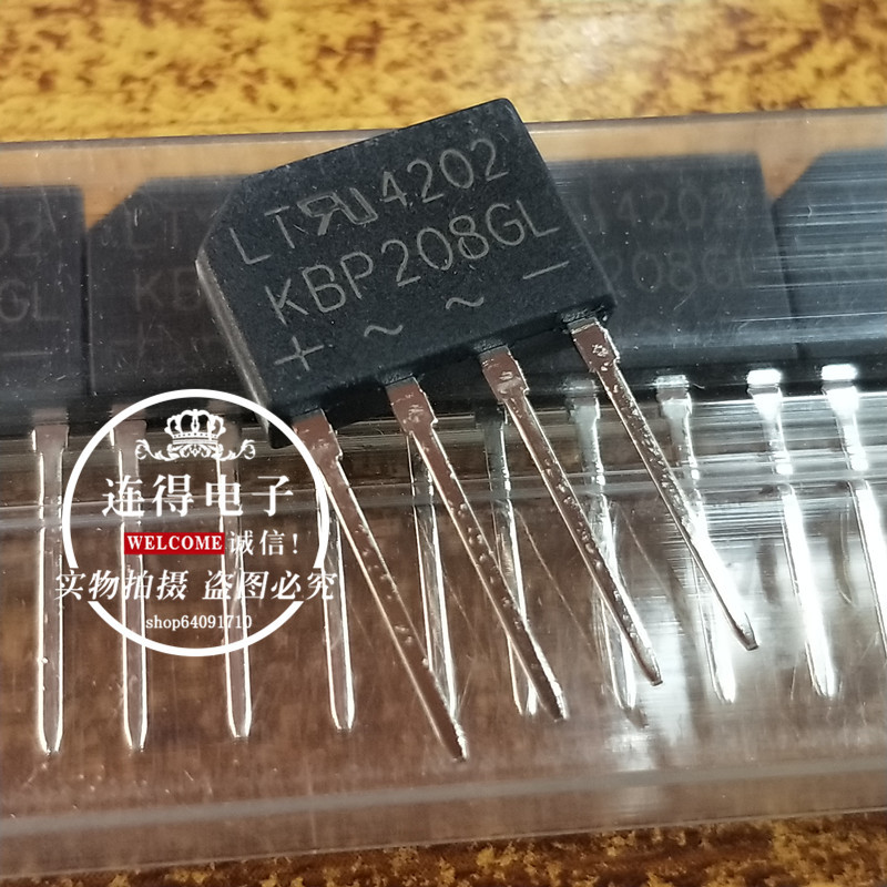 台湾光宝LITEON整流桥堆 KBP208GL 原装现货