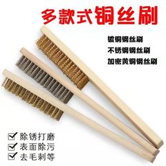 High-quality wooden-handled pure copper wire brush for Bodhi nut care, Wenwan maintenance, and versatile use—perfect for BBQ, kitchen cleaning, and rust removal, even as a small iron brush.