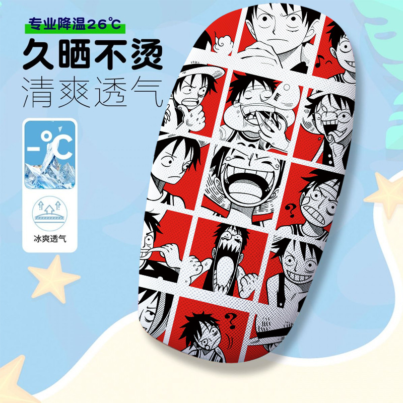 Japanese Anime Electric Vehicle Seat Cover Summer Heat-Insulating Breathable Seat Cover Electric Vehicle Seat Cushion