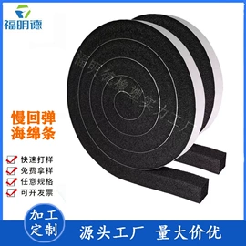 橡胶密封条;胶垫;门窗密封条