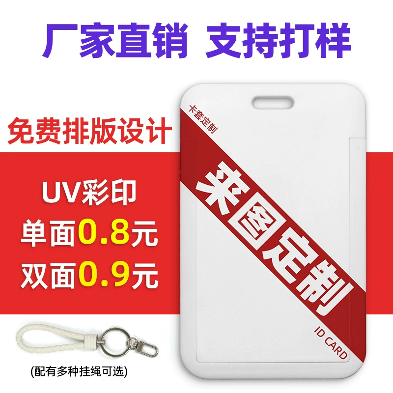 Слайд автобусная карта ABS тег рабочей карты набор студенческих карт рабочий сертификат набор рабочих карт нагрудная карта оптовая Настройка