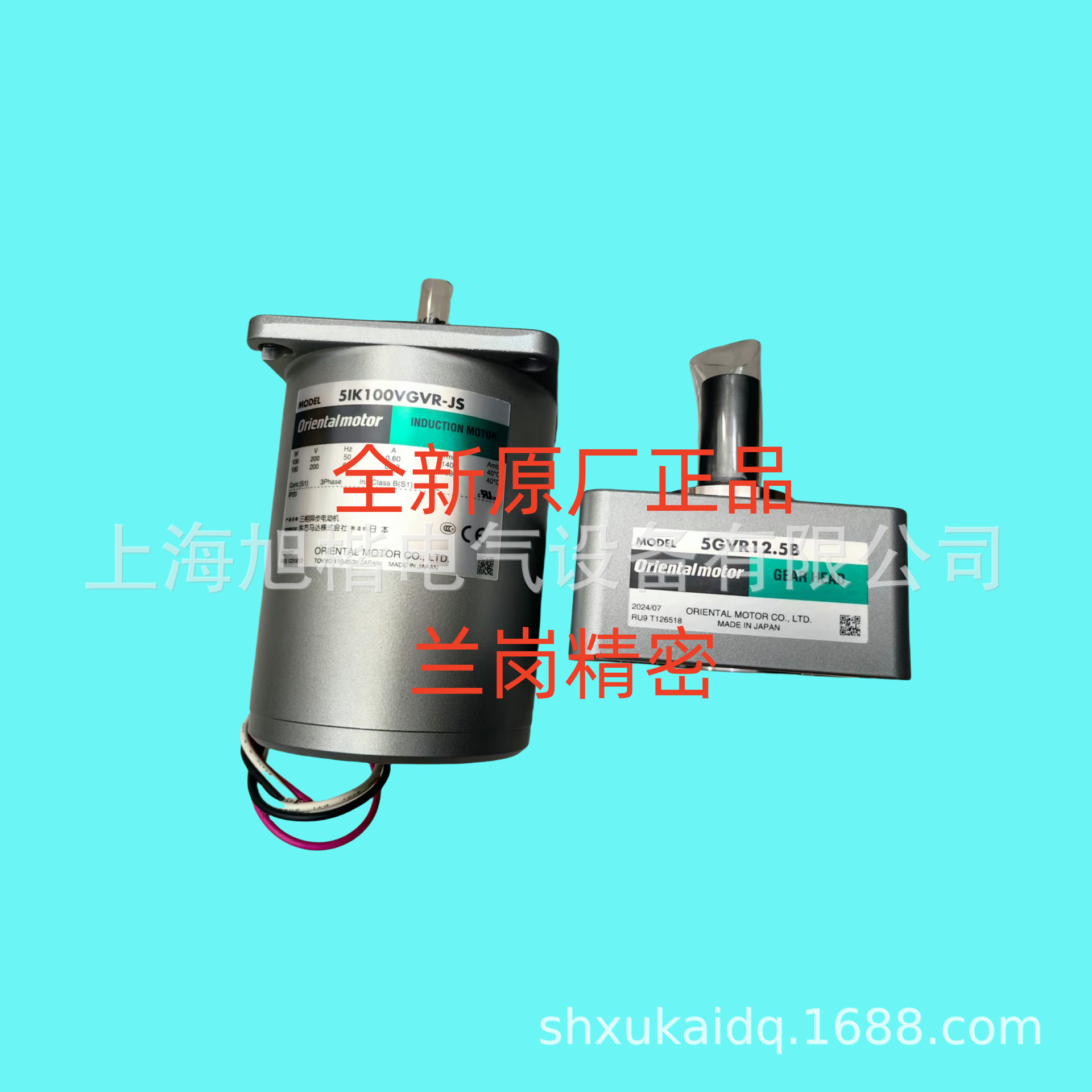 Orientalmotor电机5IK100VGVR-JS 5GVR12.5B  51K100VGVR-JS