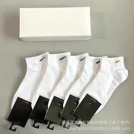 苏万耐尅斯特运动袜春夏新款彩色休闲船袜跑量外贸盒装袜现货批发