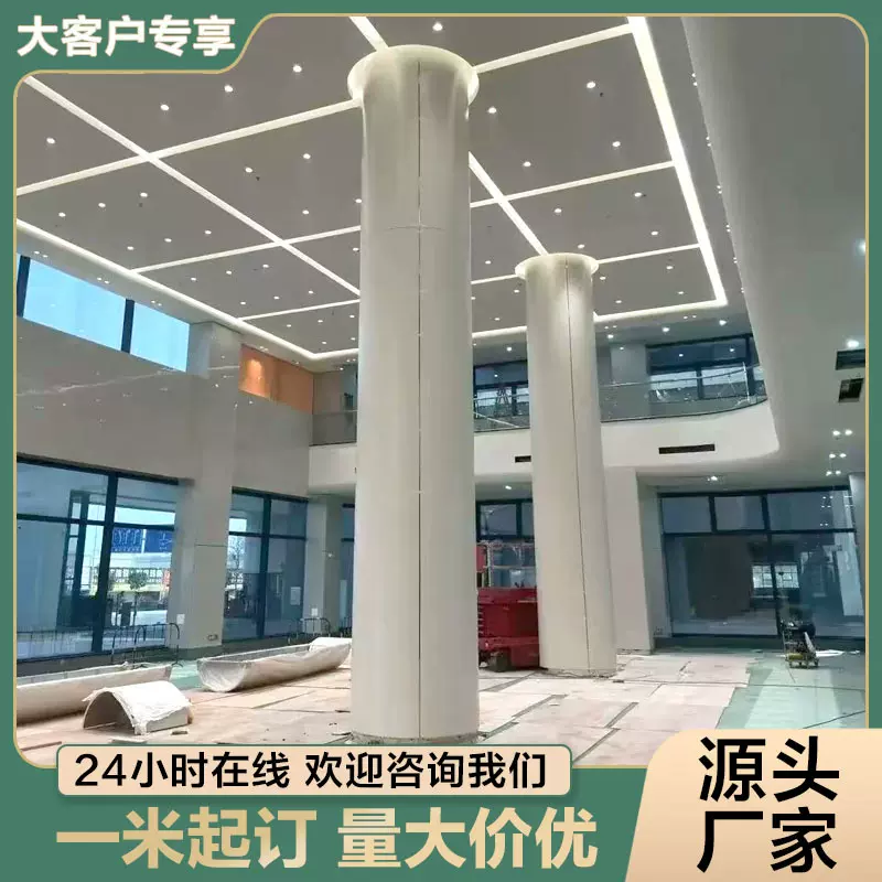 网红艺术穿孔铝单板外墙装饰仿木纹复古铝格栅包柱冲孔透光铝单板