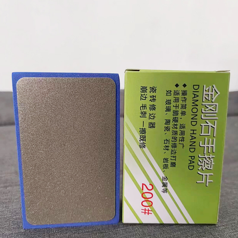 200메쉬 고운 모래로 가득 찬 엣지 트리머 [박스형]