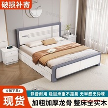 简约现代实木床1.5米家用中式1.8主卧双人床出租房1.2m单人床加厚