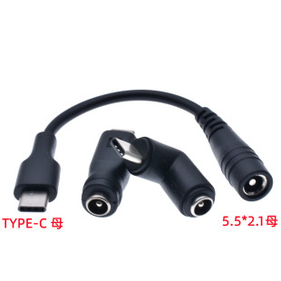 DC�D type-c���^/ֱ�^Type-C�D���^ DC5.5X2.1�DType-C�D�Q�^/��