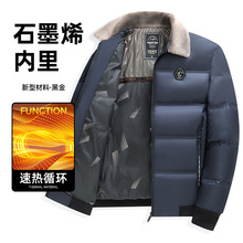 2025冬季时尚毛领男士棉衣外套加厚短款保暖棉服翻领中老年爸爸装