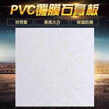 ʯʯ컨600*600컨PVCྻ帲Ĥ岻ֽ1