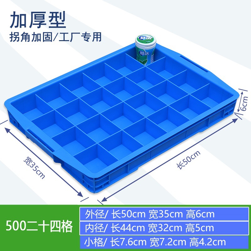 500 24 그리드 외부 500*350*60