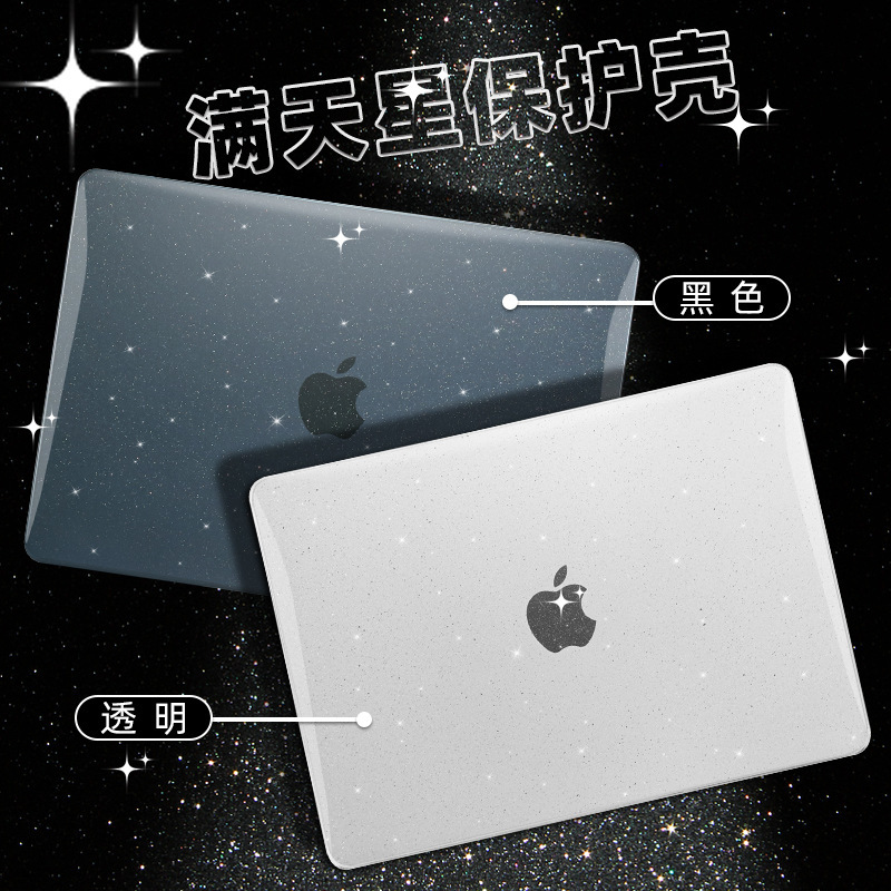 Suitable for Pro13 Macbookair Protective Case, Crystal Case, Apple Laptop Protective Case