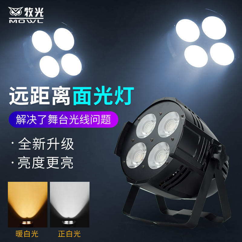 Iluminación de escenario Luz de audiencia COB Luz de superficie de cuatro ojos 200W Barra de boda rendimiento Luz de inundación en vivo luz LED PAR