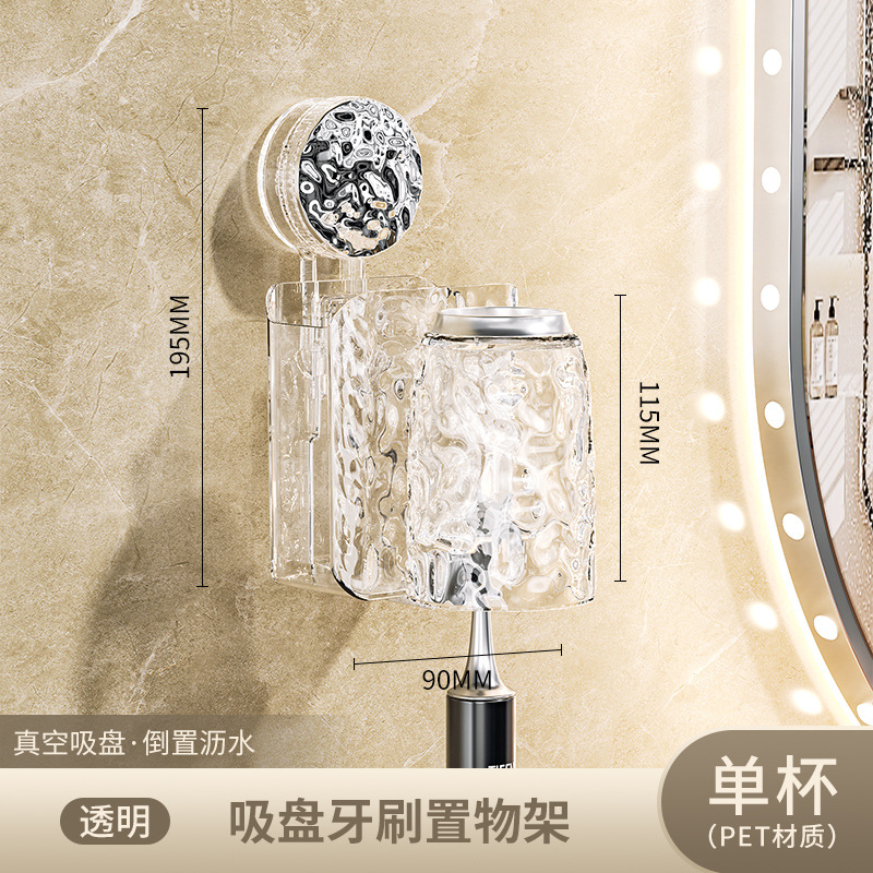 Estante de cepillo de dientes con ventosa Estante de cepillo de dientes de baño familiar sin perforación Estante de copa de dientes Taza de enjuague de pared Estante de cepillo de dientes eléctrico