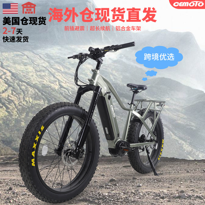 Youth Variable-Speed Mountain Bike, Men's Adult Dual-Shock-Absorbing Sports Bike, 26inch Travel Electric Moped