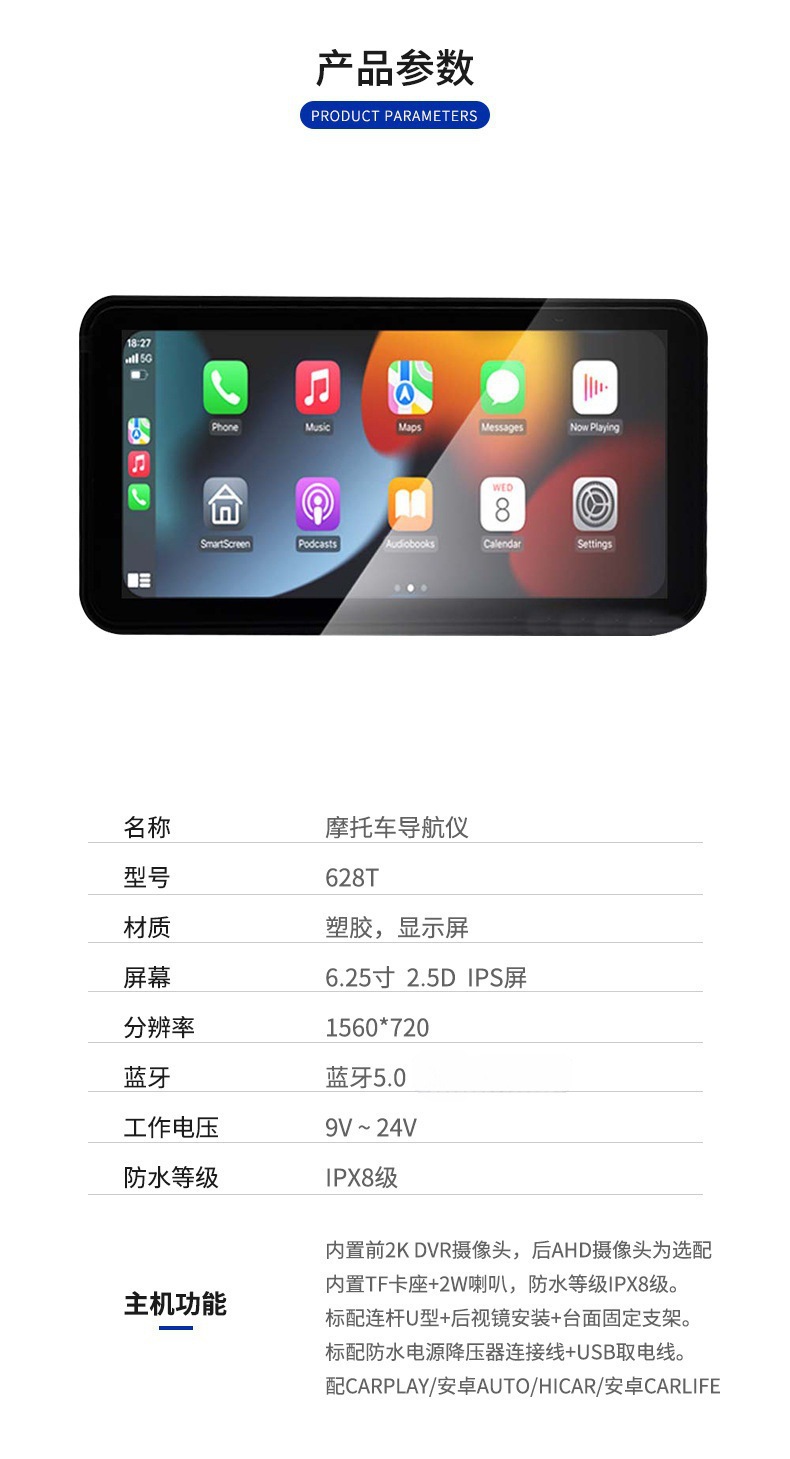 6.25inch Motorcycle Dash Cam 2K Dual Recording Front and Rear, Cross-Border Vehicle Gps Navigation/Satellite, Exclusively for Cross-Border Use