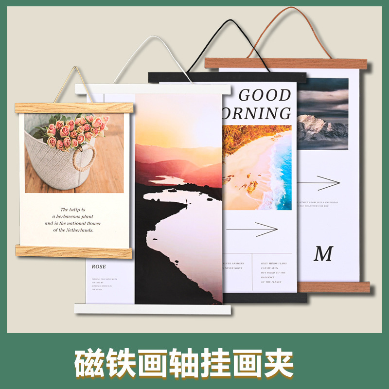 Magnetic Poster Hanging Frame Wooden Art Calligraphy Work Decorative Painting Hanging Scroll Upgraded Wall-Mounted Calligraphy and Painting Magnetic Poster Hanging Frame Wooden Art Calligraphy Work Decorative Painting Hanging Scroll Upgraded Wall-Mounted Calligraphy and Painting