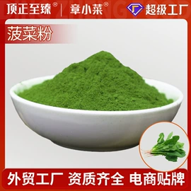 脱水蔬菜;草莓干;方便料理包类