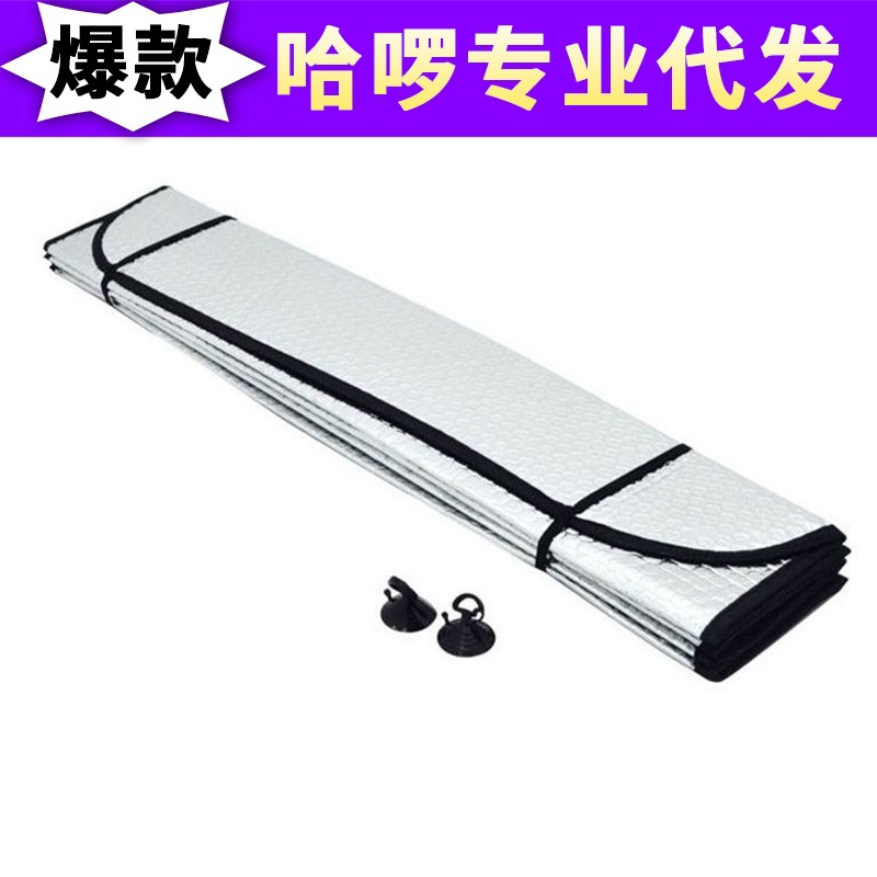 Car sun visor sun visor summer heat insulation sunshade front gear aluminum foil thickened sun visor