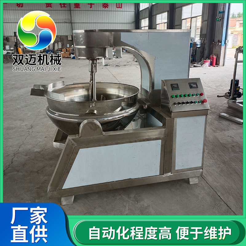 商用大型鸭脖卤煮锅 燃气加热油茶面炒制设备 枣泥行星搅拌炒锅