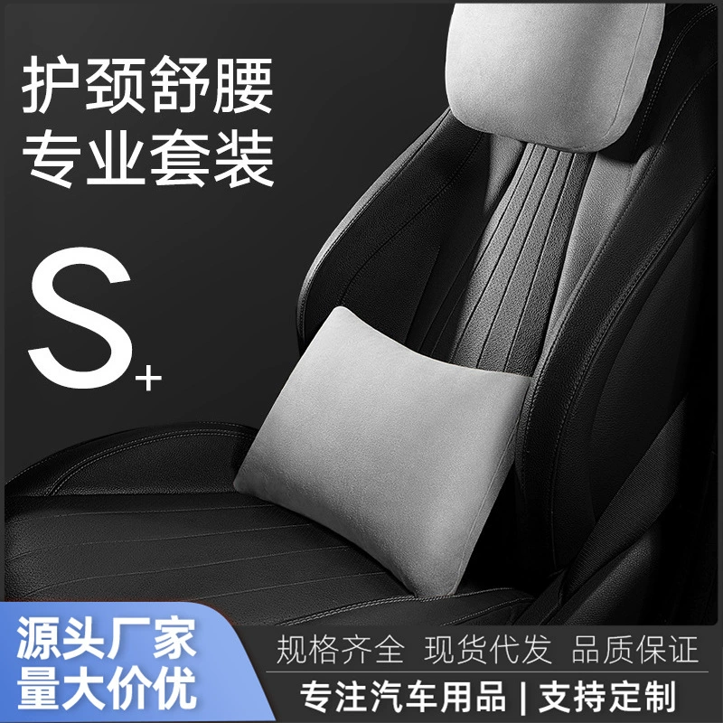 Подходит для подголовников и поясничной поддержки в автомобиле, автомобильные подушки, подушки для Mercedes-Benz, BMW, Audi, подушки для шеи, модель как у Maybach.