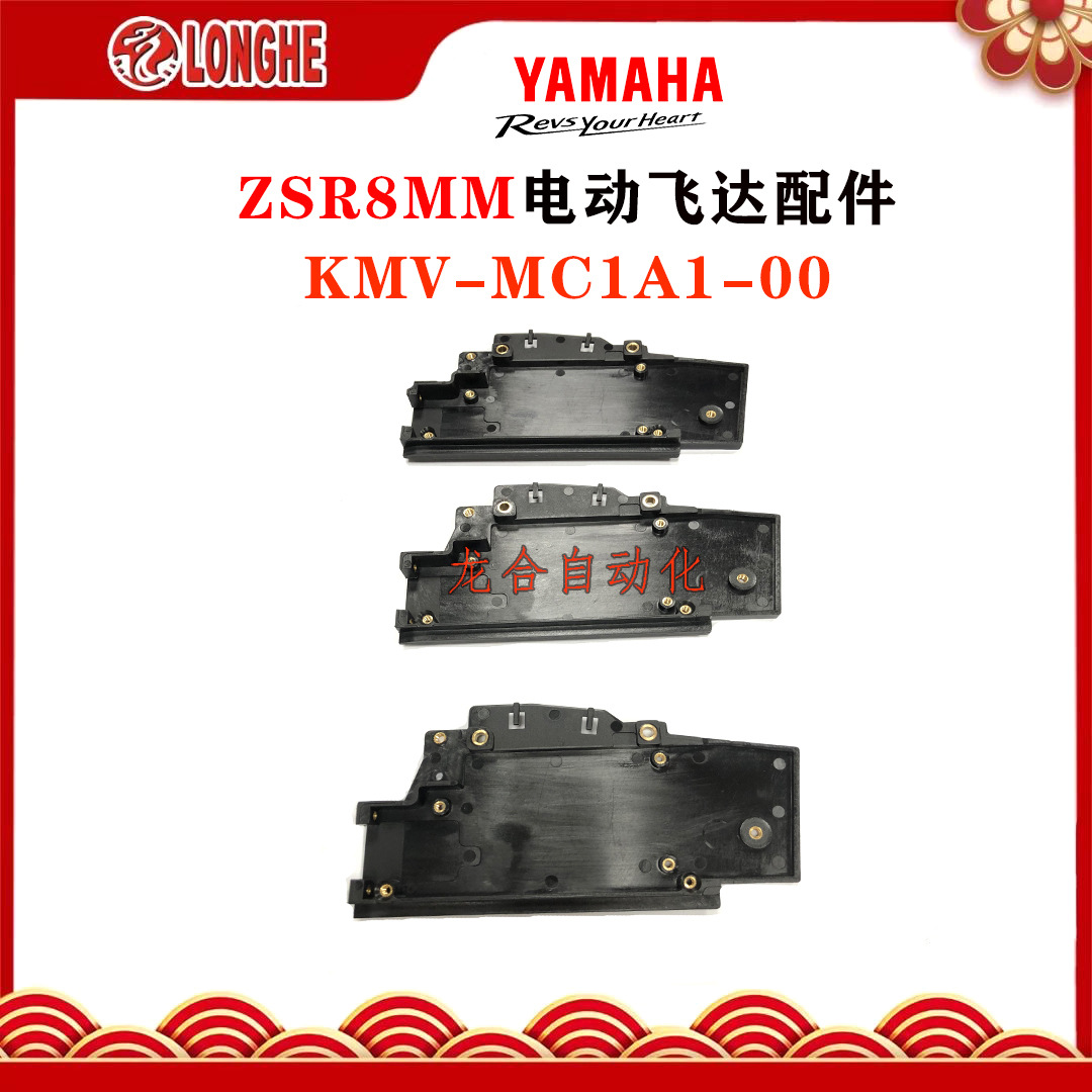 ZSR8MM�綯�ɴ����KMV-MC1A1-00