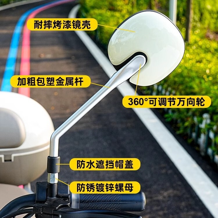 電動バッテリーカーバックミラー自転車ラウンドミラーヤディエマ大視野高精細反転反射ミラーユニバーサル|undefined