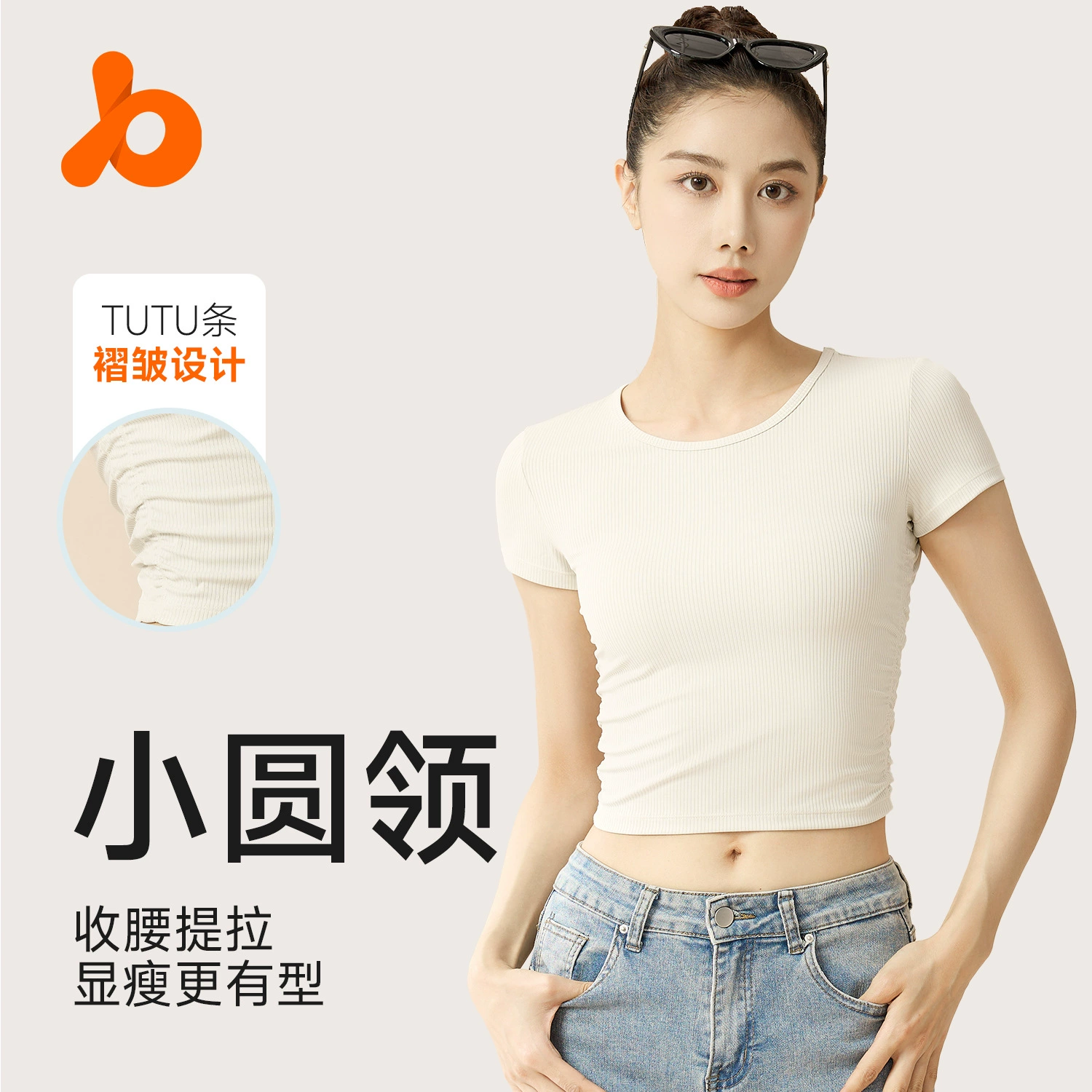 Juyitang новая полосатая йога с короткими рукавами, дышащая, универсальная, для похудения, высокоэластичная спортивная с короткими рукавами