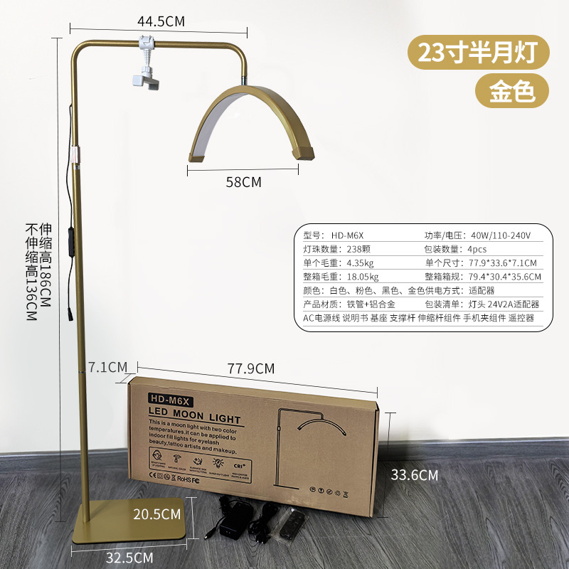 23inch 리모콘이 있는 금색 플로어 스탠딩 반달 램프 M6X
