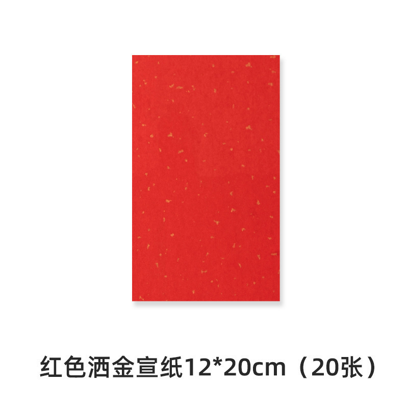 蛇年画拓印福字テンプレート印福版非遺品手作りdiy彫刻版印刷セット暖場活動|undefined