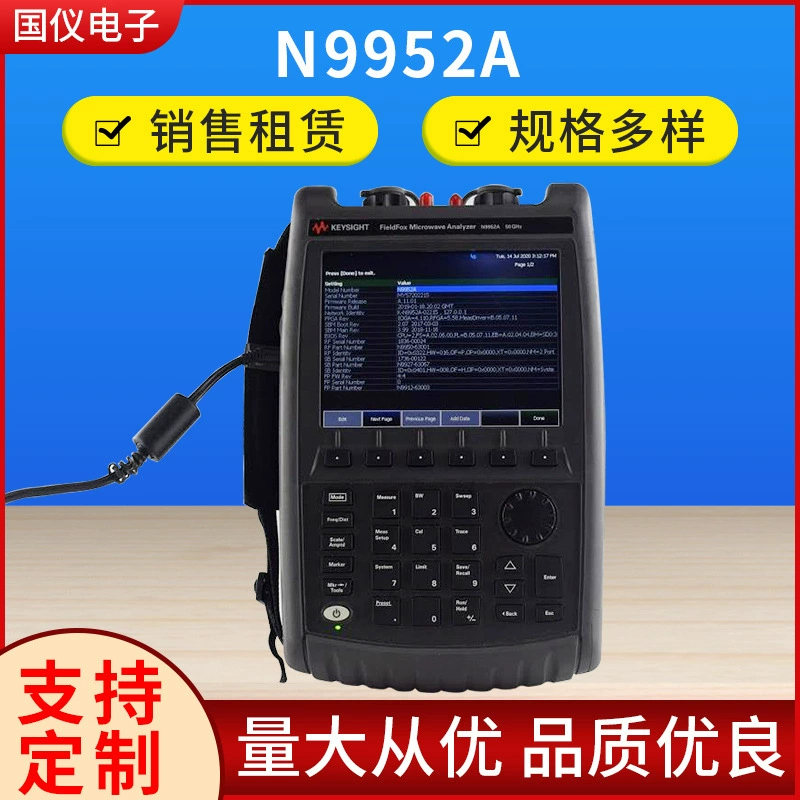 Guoyi электронный анализатор N9952A FieldFox 50 ГГц на складе анализатор для обслуживания аренды