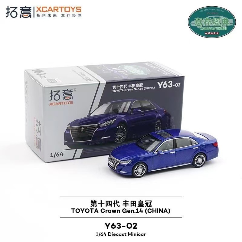 Spot Tuoyi 1/64 Hongqi Tiangong 08 T6-39 púrpura Nueva energía Decoración a pequeña escala Modelo de automóvil de aleación