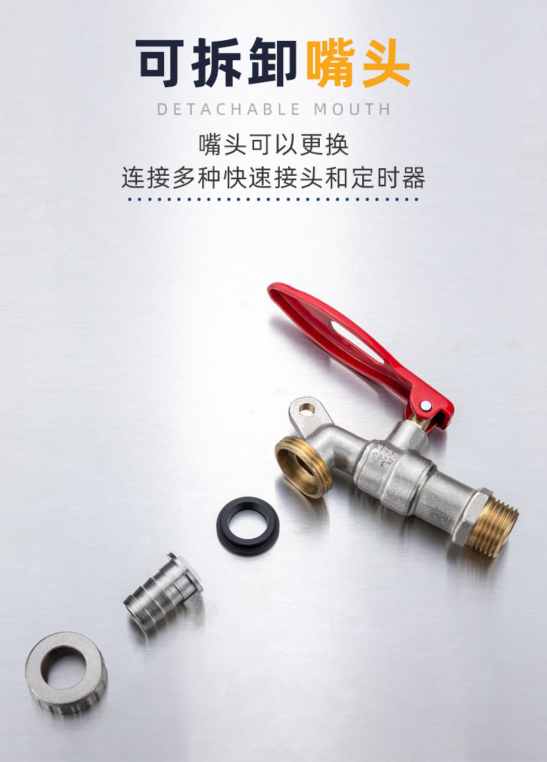 Tangke all-copper lockable washing machine faucet mop sink sink nickel-plated garden anti-theft outdoor faucet cross-border undefined