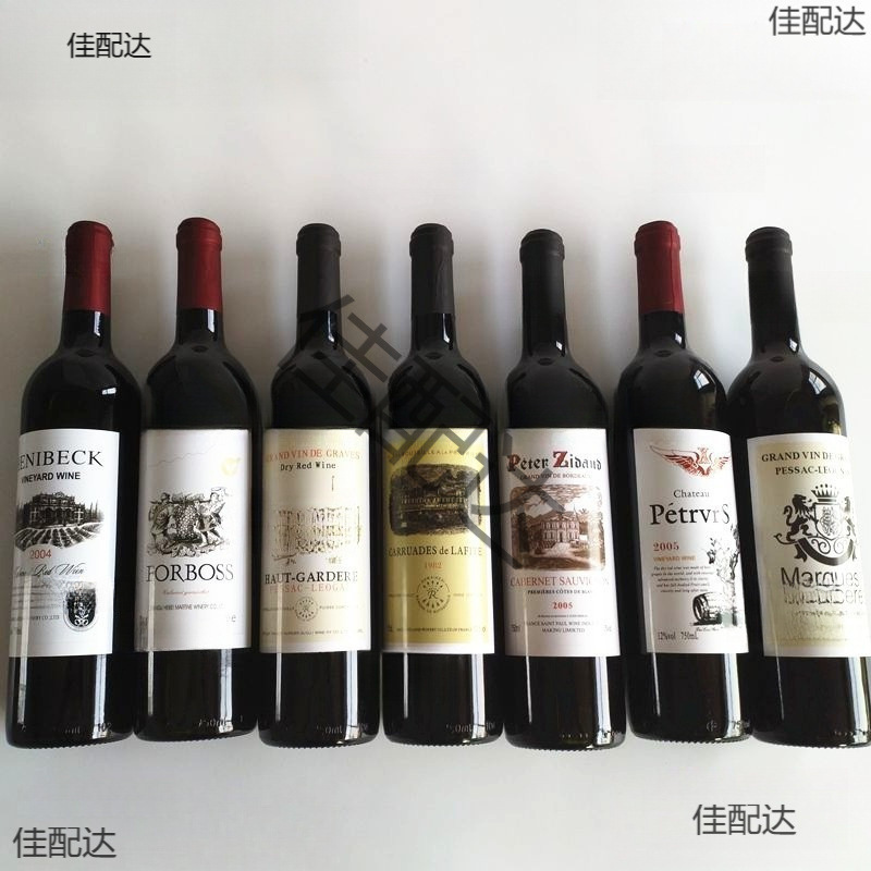 红酒瓶空瓶装饰假仿真道具摆件摆设创意葡萄酒瓶空瓶