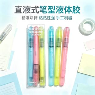 �¿�ֱҺ�P��Һ�w�z��ˮϴ�������W���ֹ����~DIY�c�c�z�ٸɸ�ճ