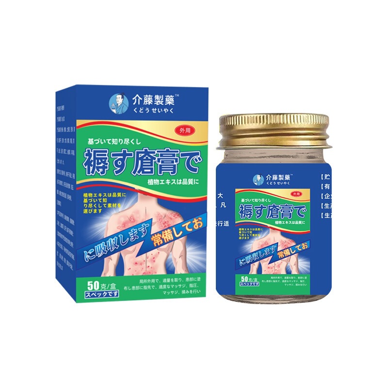 香港薬局床ずれクリーム脚と臀部高齢者麻痺寝たきり床ずれケアとメンテナンスクリームメーカー卸売 1|undefined