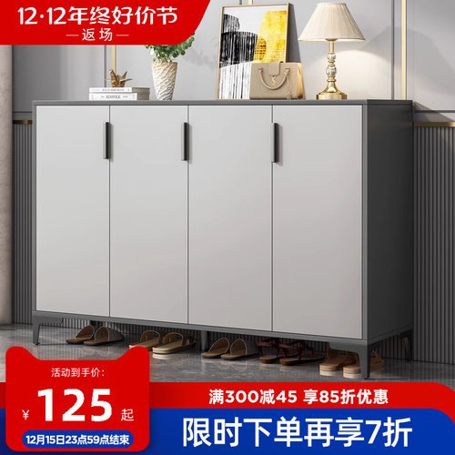G3YN New Arrival Shoe Cabinet for Home Use: Integrated Entryway & Hallway Unit with Large Capacity, Ideal for Economical Storage in the Entrance Area