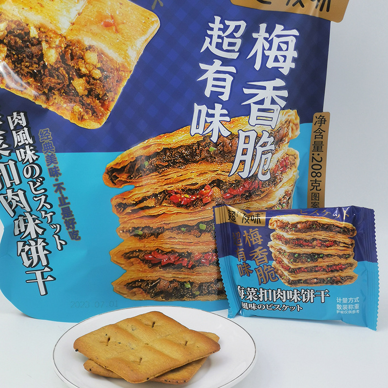 Chao Youwei Pickled Mustard Green Cookies 208g, Braised Pork Belly Filling Crispy Cookies, Savory Spicy, Internet Famous Breakfast Snack