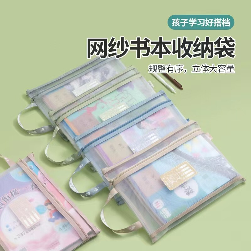 学科科目分类文件袋拉链式大容量小学生用语数英课本分科试卷收纳|undefined