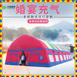 帐篷;露营零配件;其他户外用品