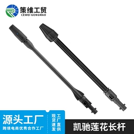 喷嘴、喷头;其他洗车工具;洗车水枪