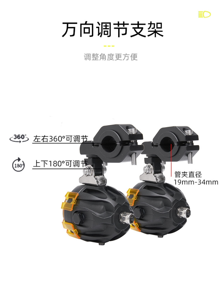 Motorcycle Spotlight High-Power LED Spotlight Super Bright High Low Beam