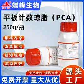 生化试剂;微生物检测;实验室耗材