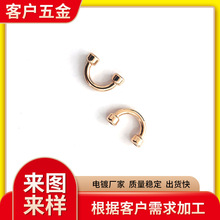 包包拱桥锁扣 优质锌合金U型手挽扣高档肩带扣精美箱包五金配件